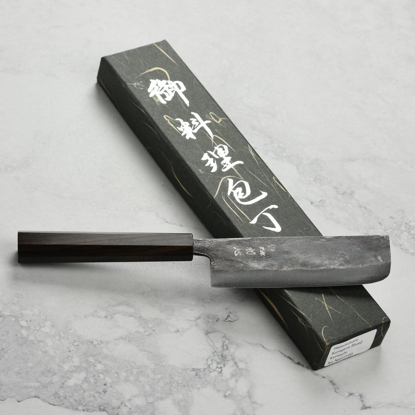 Hatsukokoro Kurogane Aogami #2 Kurouchi 4.7" Ko-Nakiri