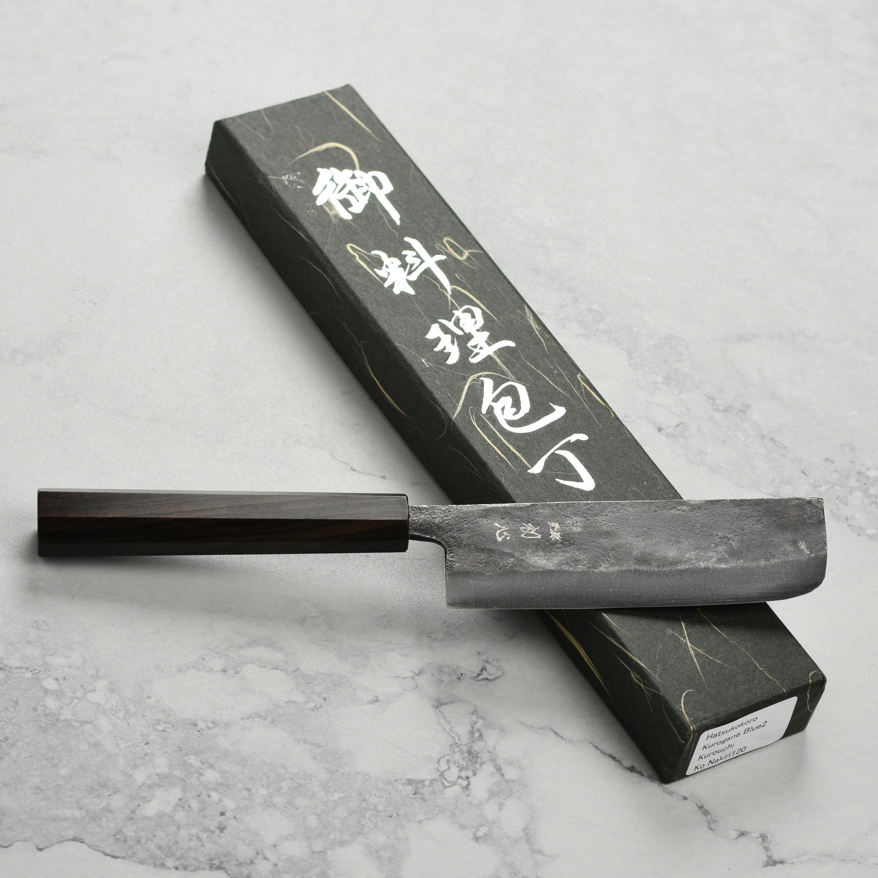 Hatsukokoro Kurogane Aogami #2 Kurouchi 4.7" Ko-Nakiri