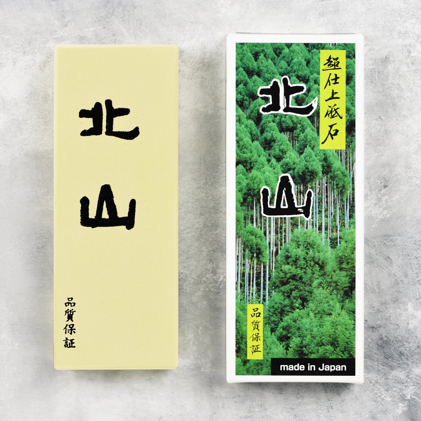 Imanishi Kitayama 8000 Grit Finishing Whetstone