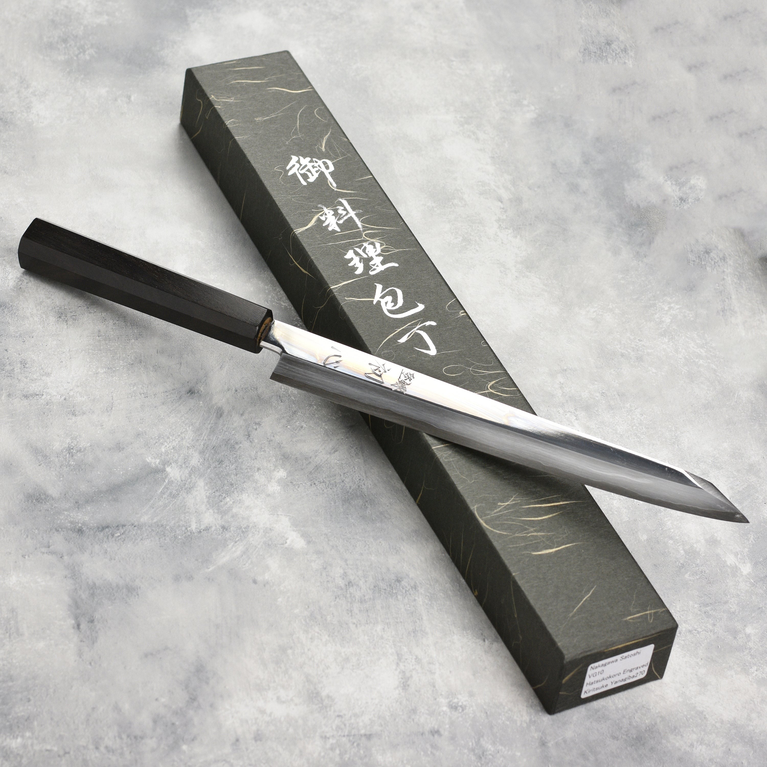 Nakagawa VG10 Single Bevel 10.6" Kiritsuke Yanagiba