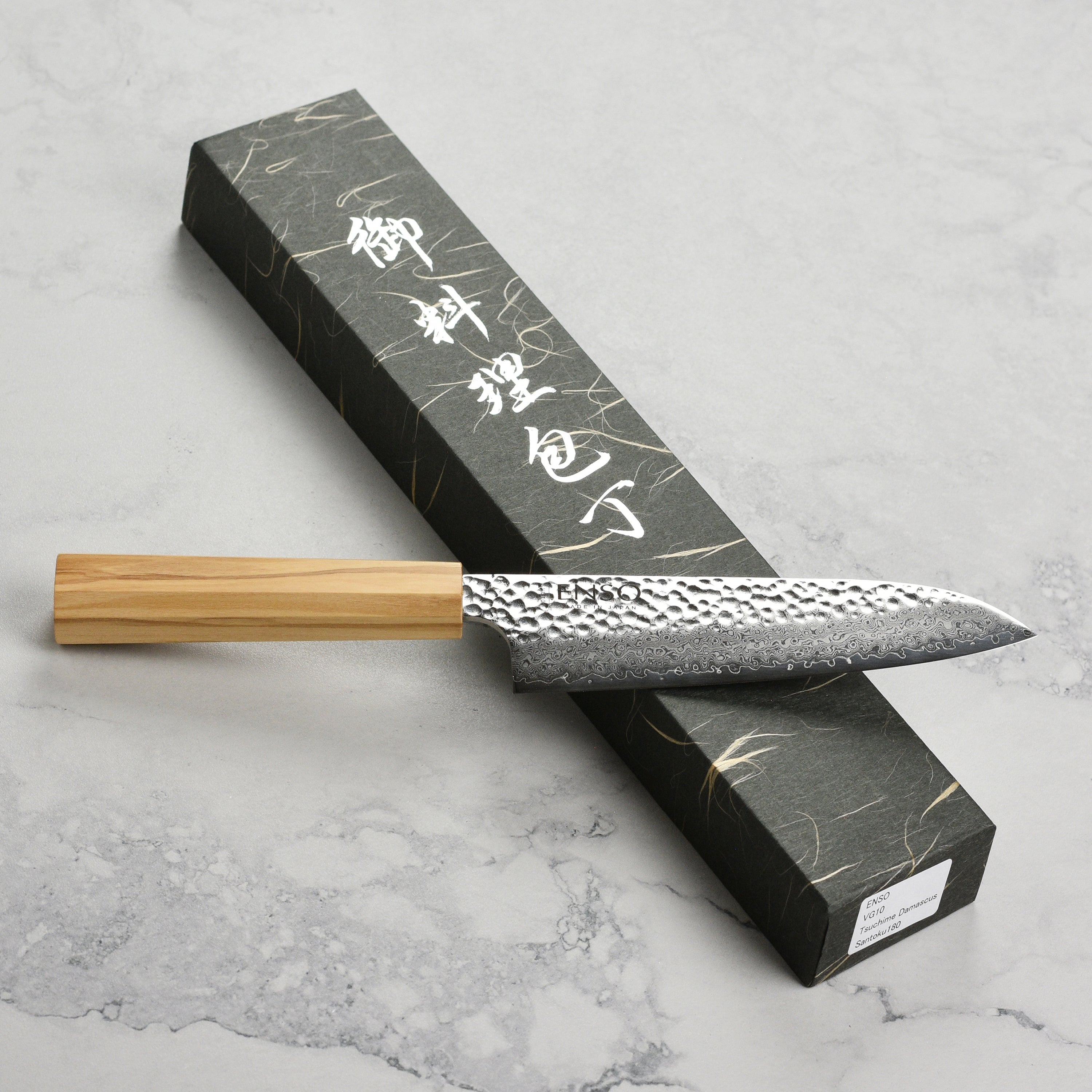 Enso Olivewood 7" Santoku