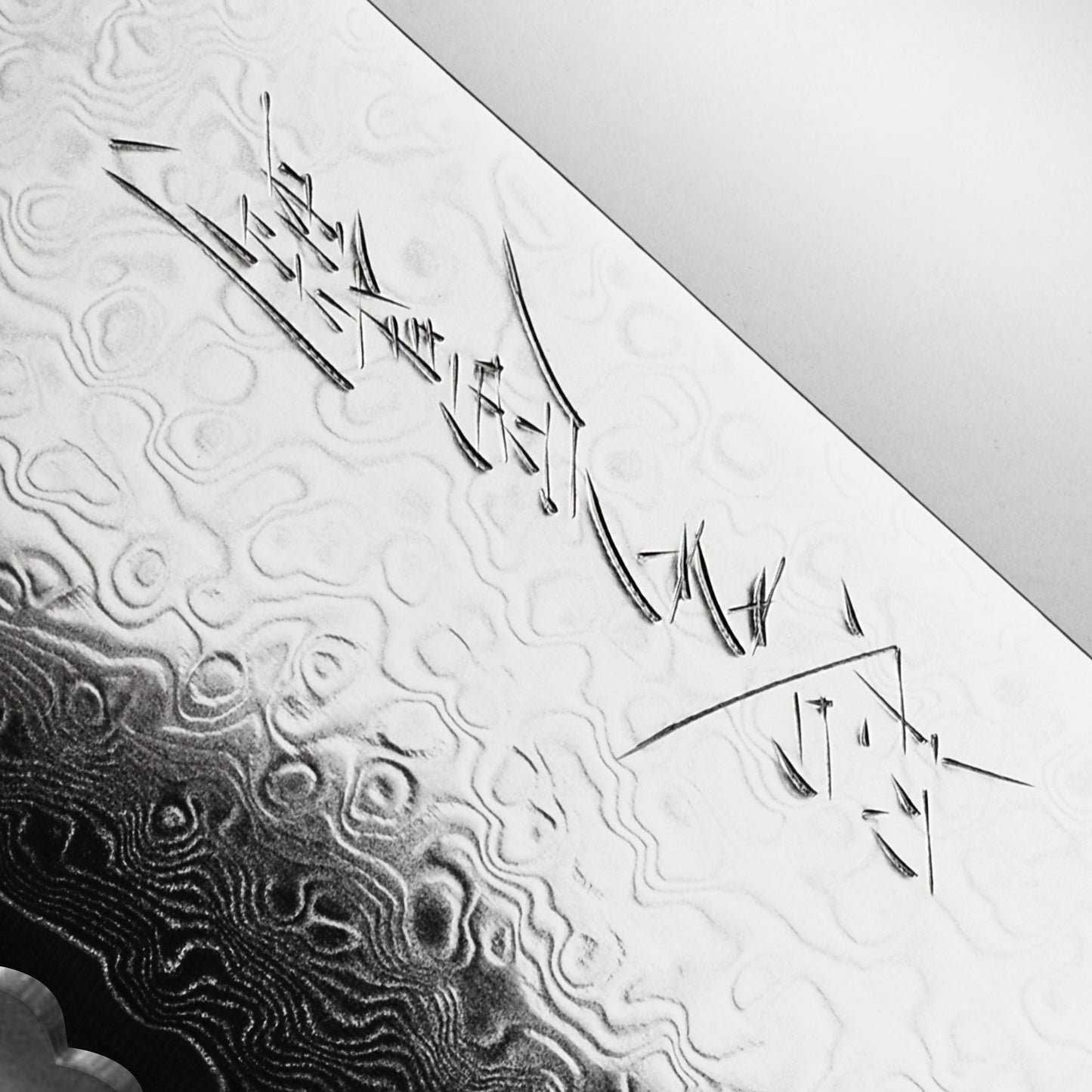 Yaxell Super Gou SG2 9" Bread Knife