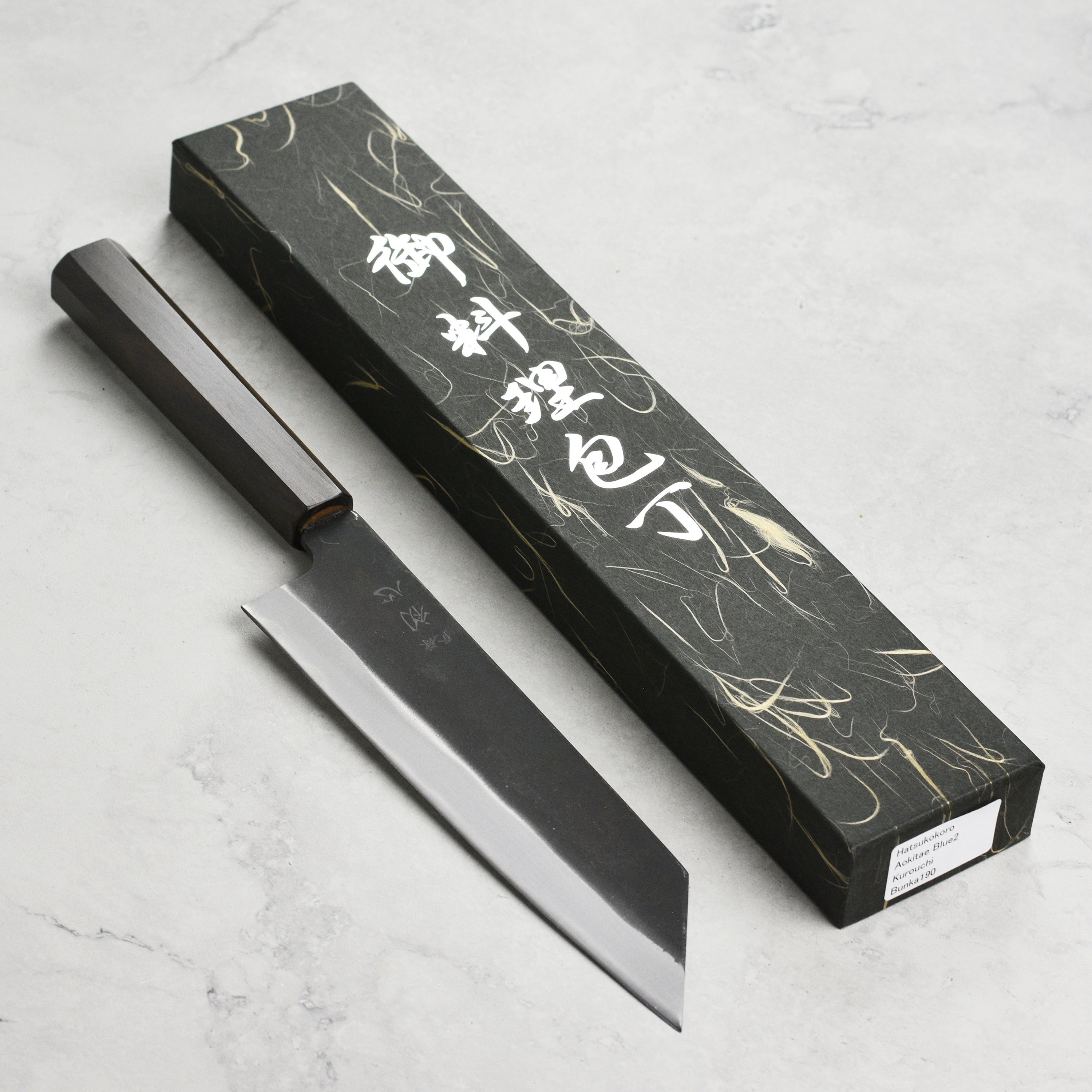 Hatsukokoro Aokitae Aogami #2 Kurouchi 7.5" Bunka