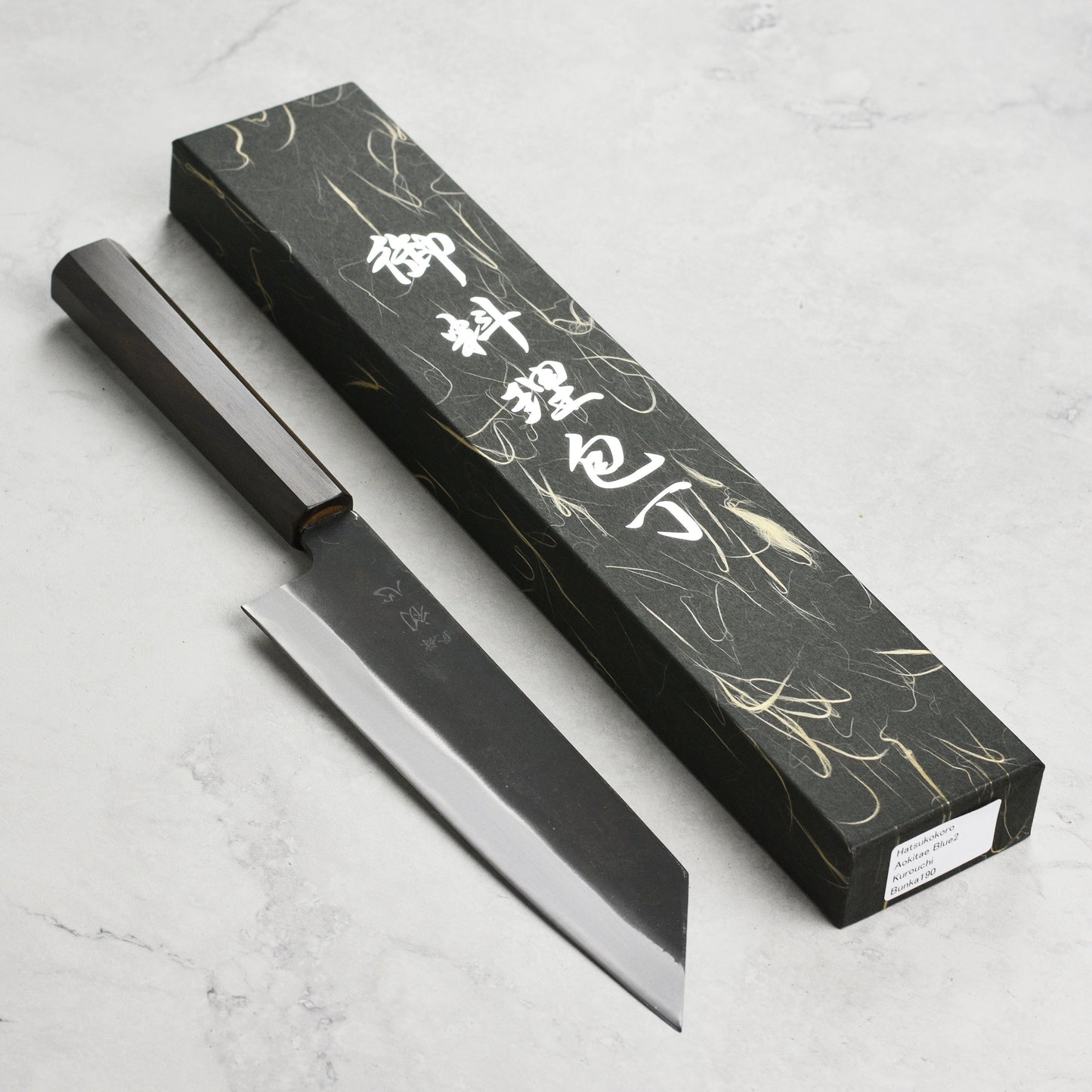 Hatsukokoro Aokitae Aogami #2 Kurouchi 7.5" Bunka