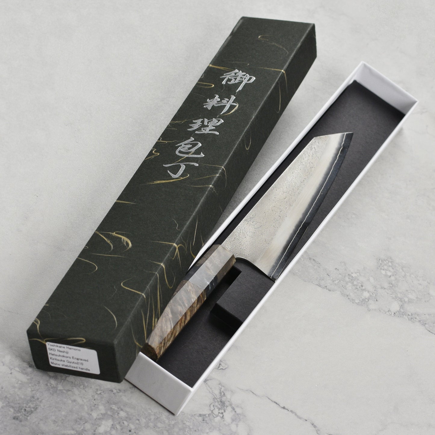 Yoshikane SKD Nashiji Stainless Clad 8.25" Kiritsuke, Stabilized Birch