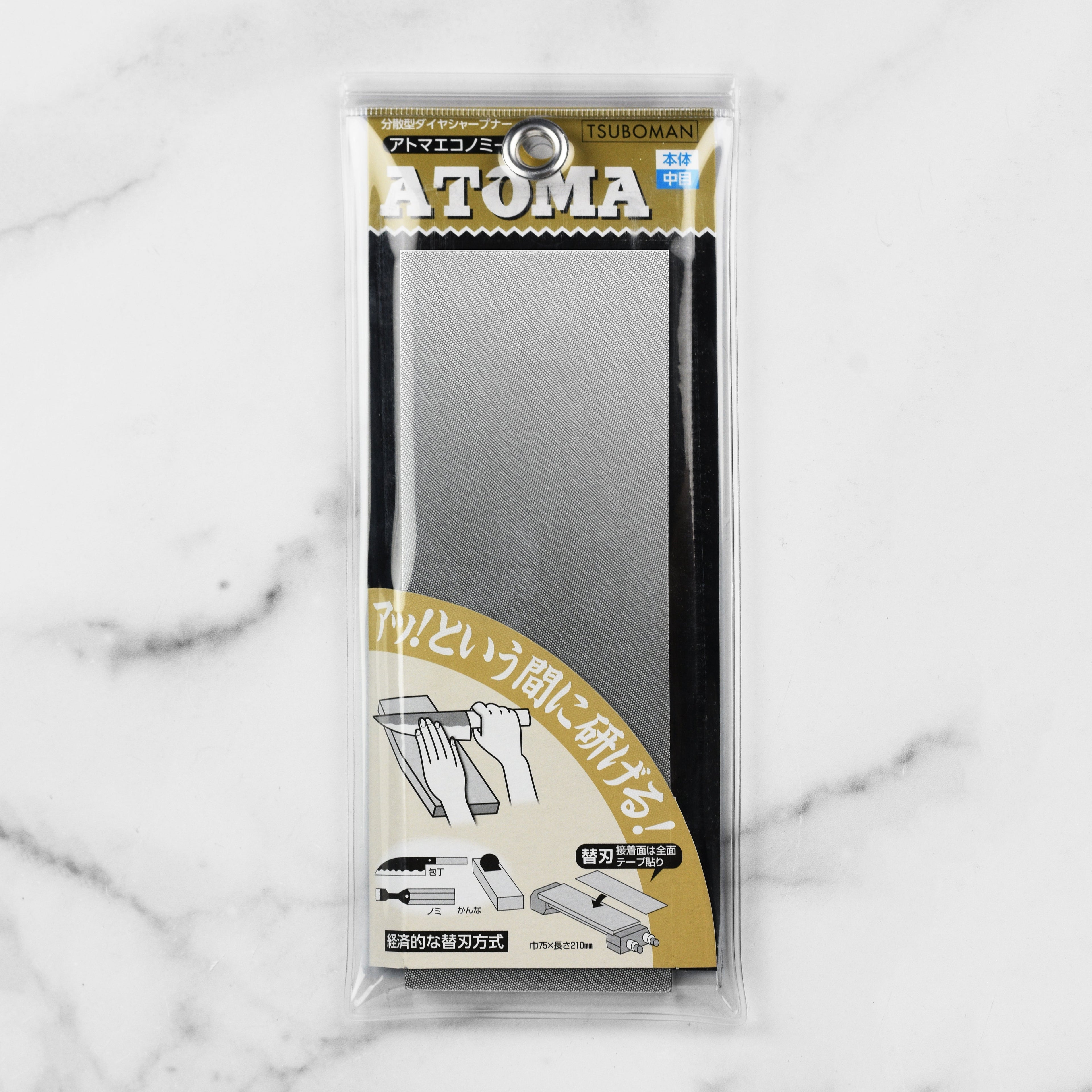Atoma Diamond Sharpening Plate, #1200