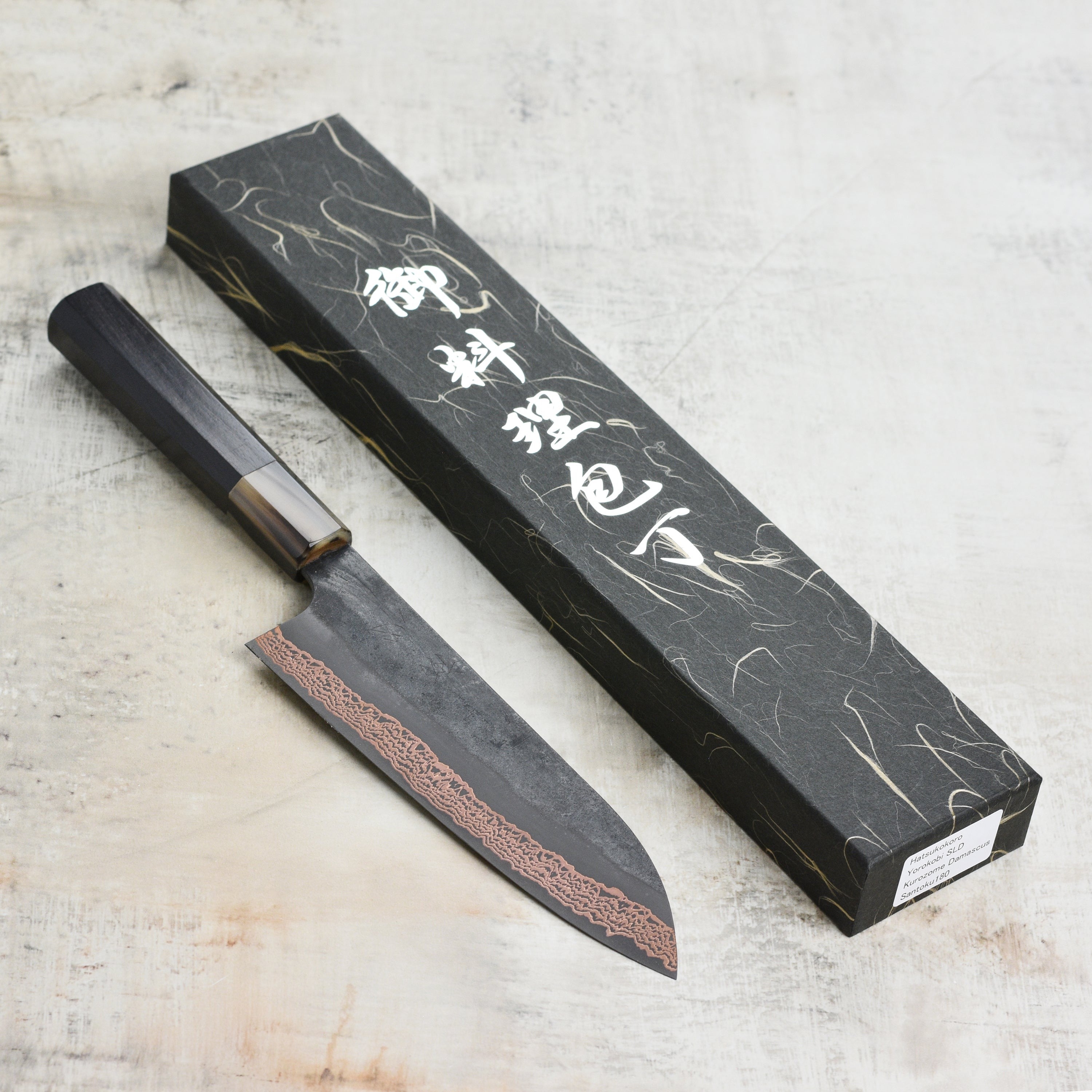 Hatsukokoro Yorokobi SLD Kurouchi Copper Damascus 7" Santoku