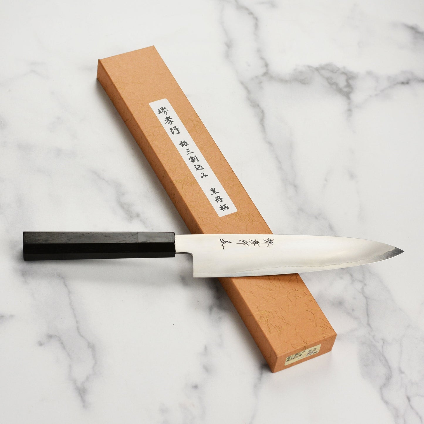 Takayuki Ginsan Hand-Forged 8.25" Gyuto
