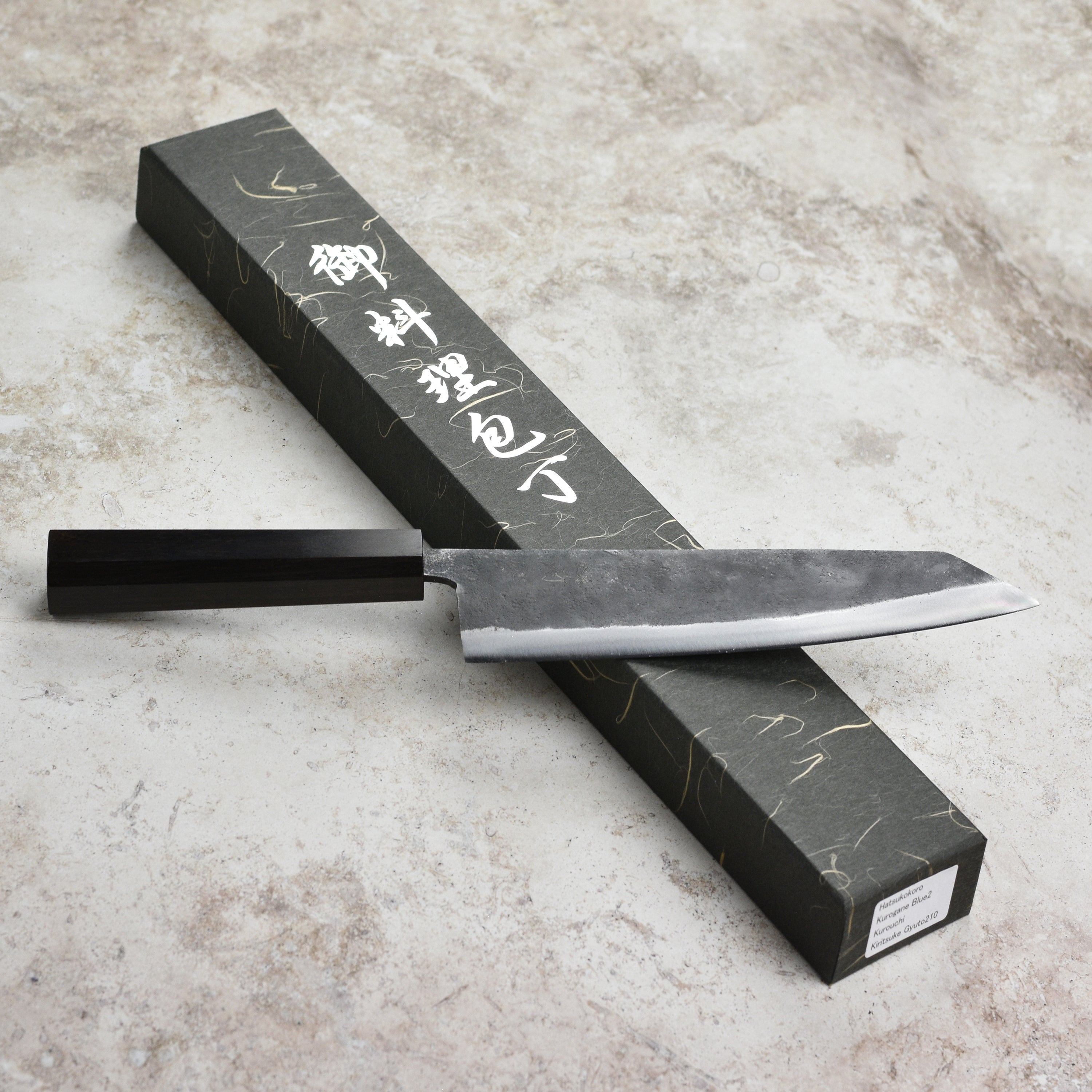 Hatsukokoro Kurogane Aogami #2 Kurouchi 8.25" Kiritsuke Gyuto, Ebony