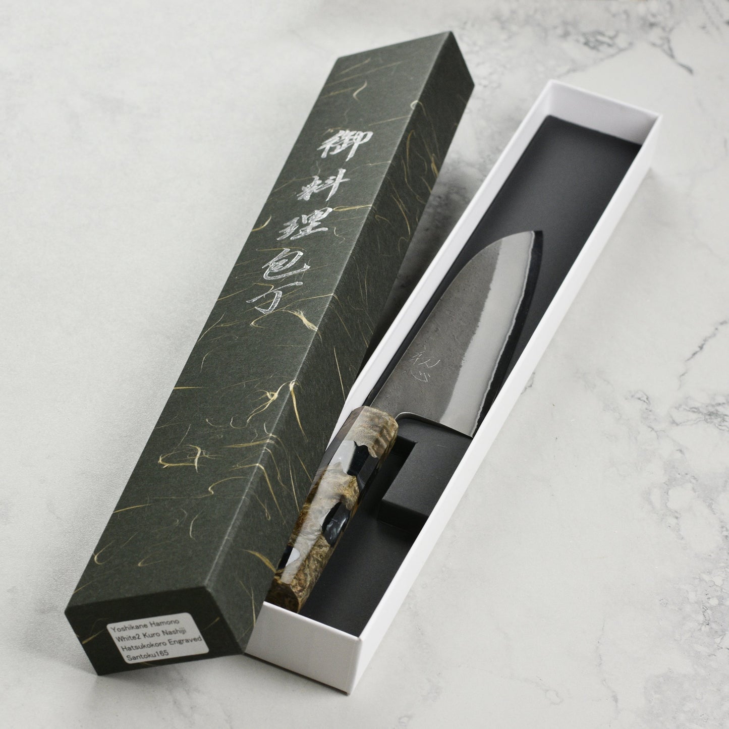 Yoshikane Shirogami #2 Kurouchi Stainless Clad 6.5" Santoku, Stabilized Birch