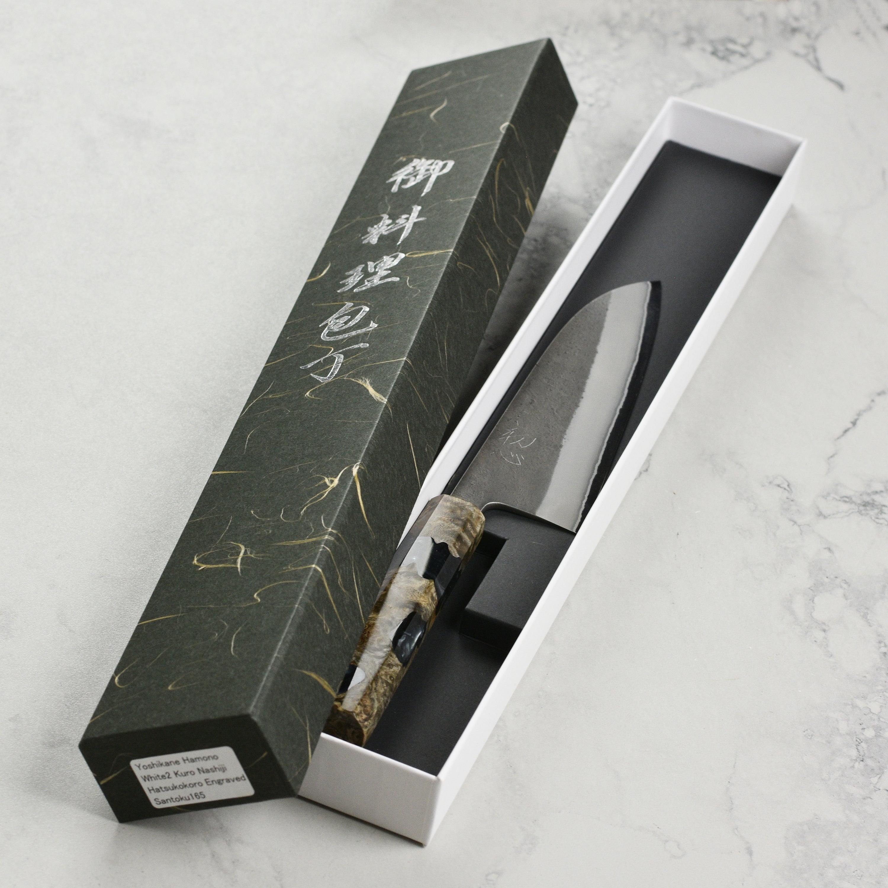 Yoshikane Shirogami #2 Kurouchi Stainless Clad 6.5" Santoku, Stabilized Birch