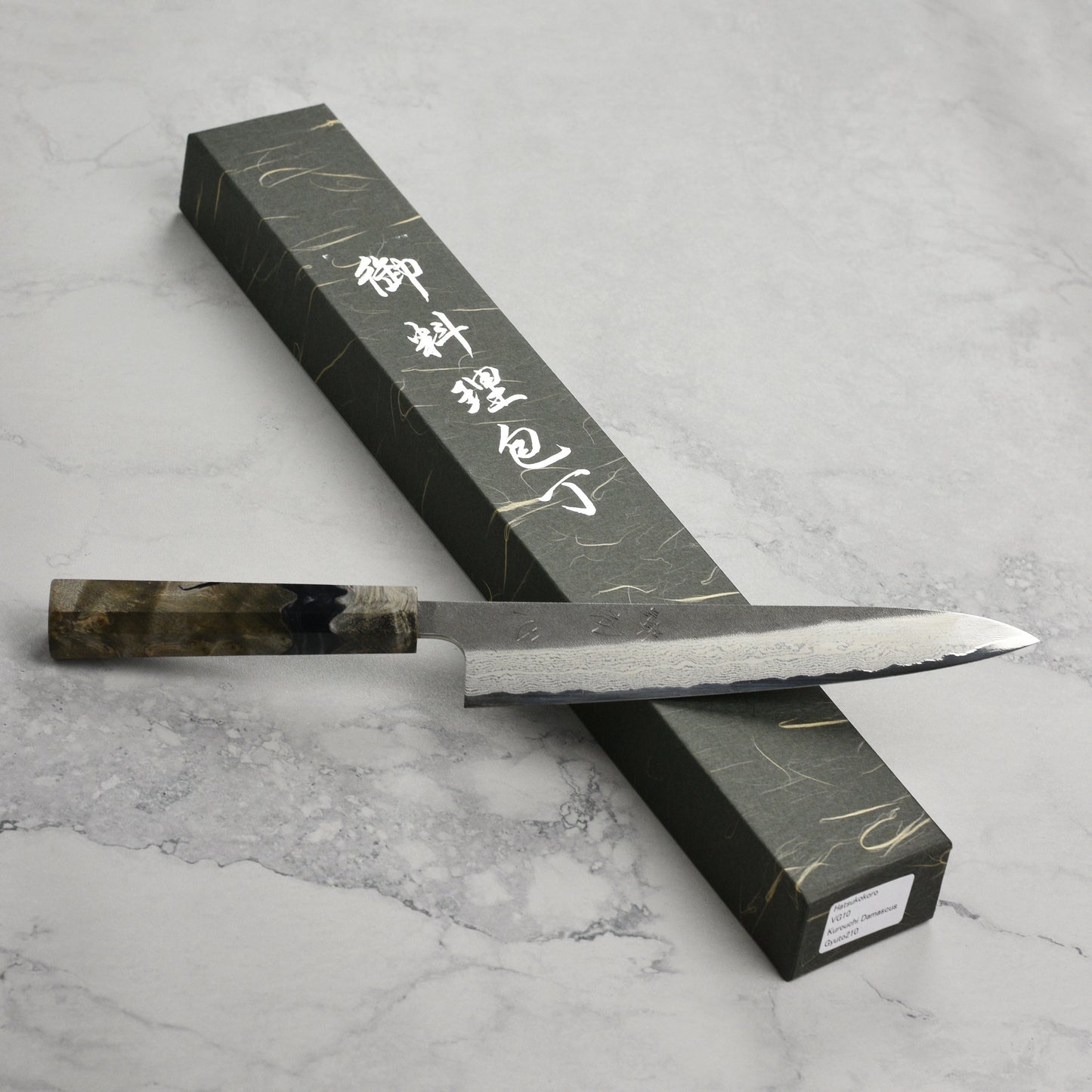 Hatsukokoro Atelier Kurouchi Damascus 8.25" Gyuto