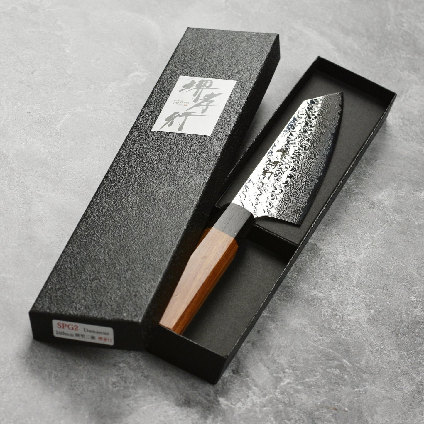 Takayuki SG2 Damascus 6.3" Bunka