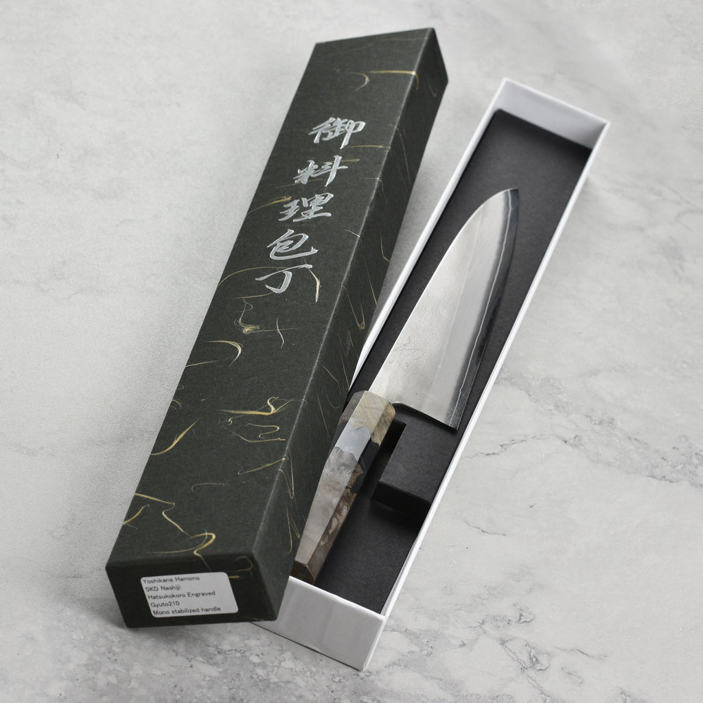 Yoshikane SKD Nashiji Stainless Clad 8.25" Gyuto, Stabilized Birch