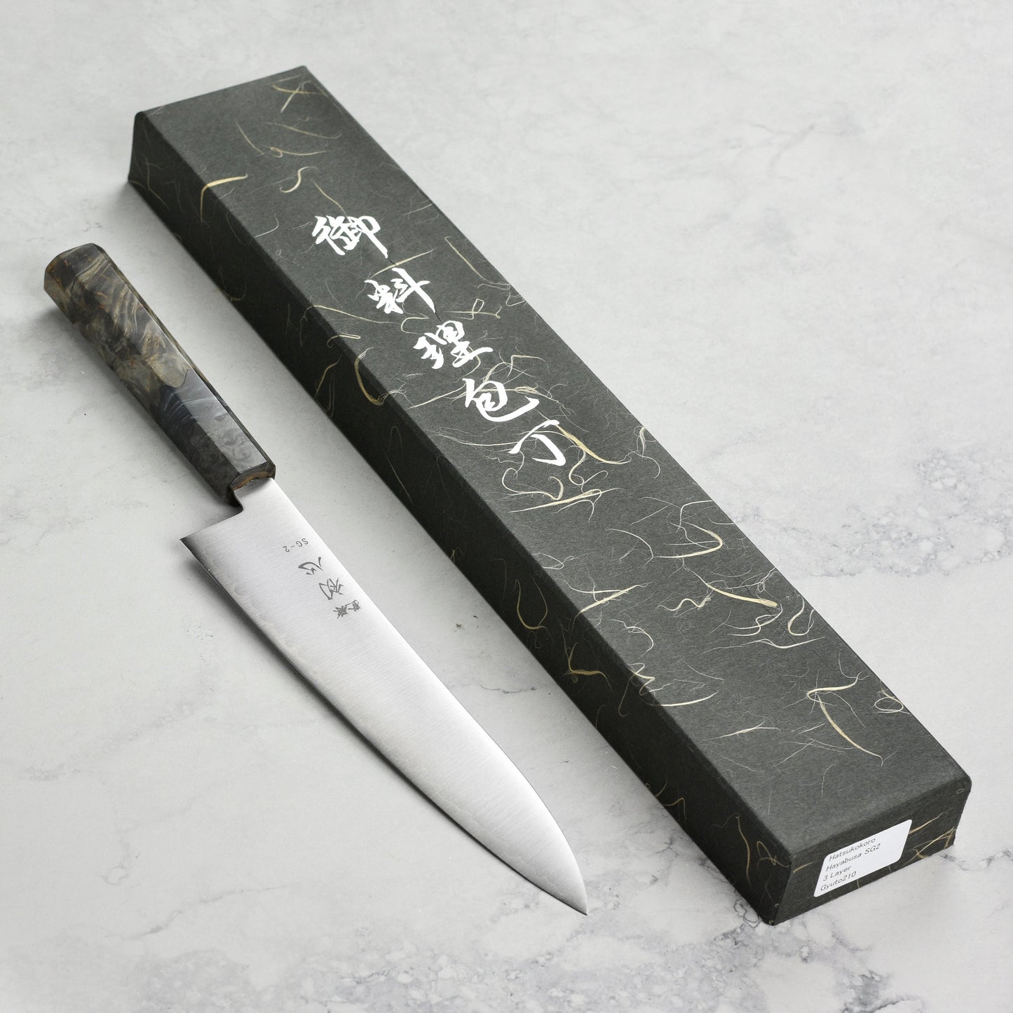 Hatsukokoro Hayabusa SG2 8.25" Gyuto