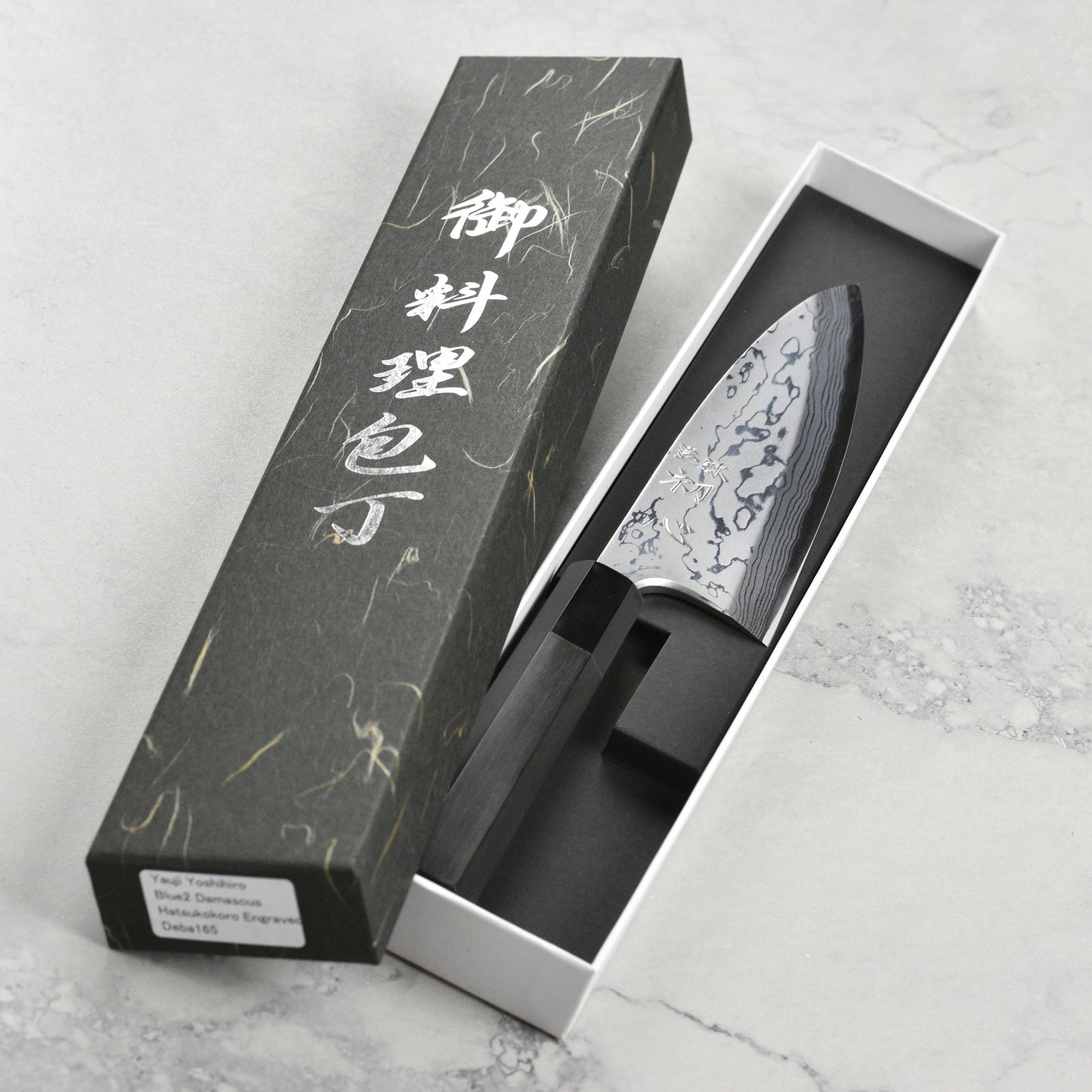 Hatsukokoro x Yauji Aogami #2 Damascus 6.5" Single Bevel Deba
