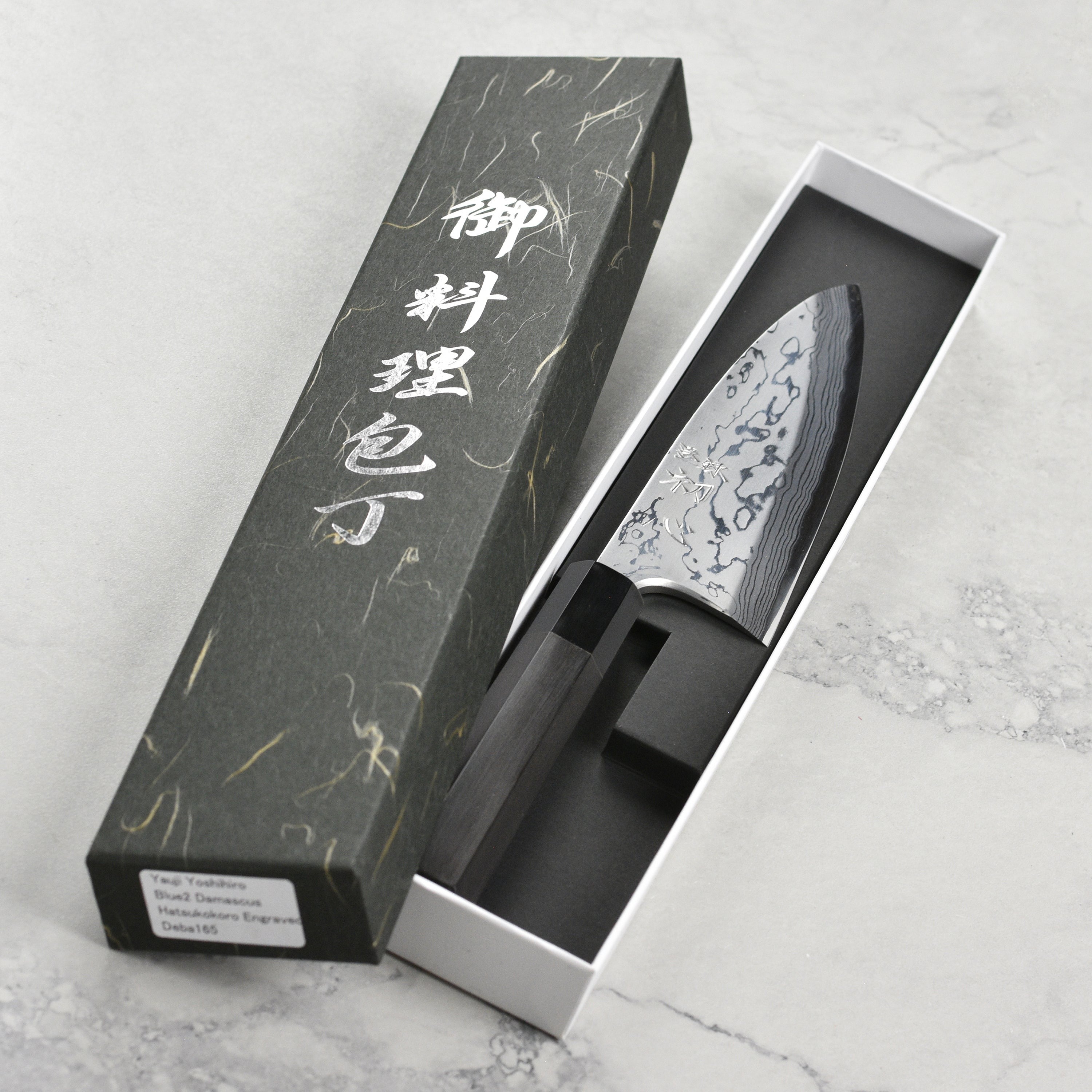 Hatsukokoro x Yauji Aogami #2 Damascus 6.5" Single Bevel Deba