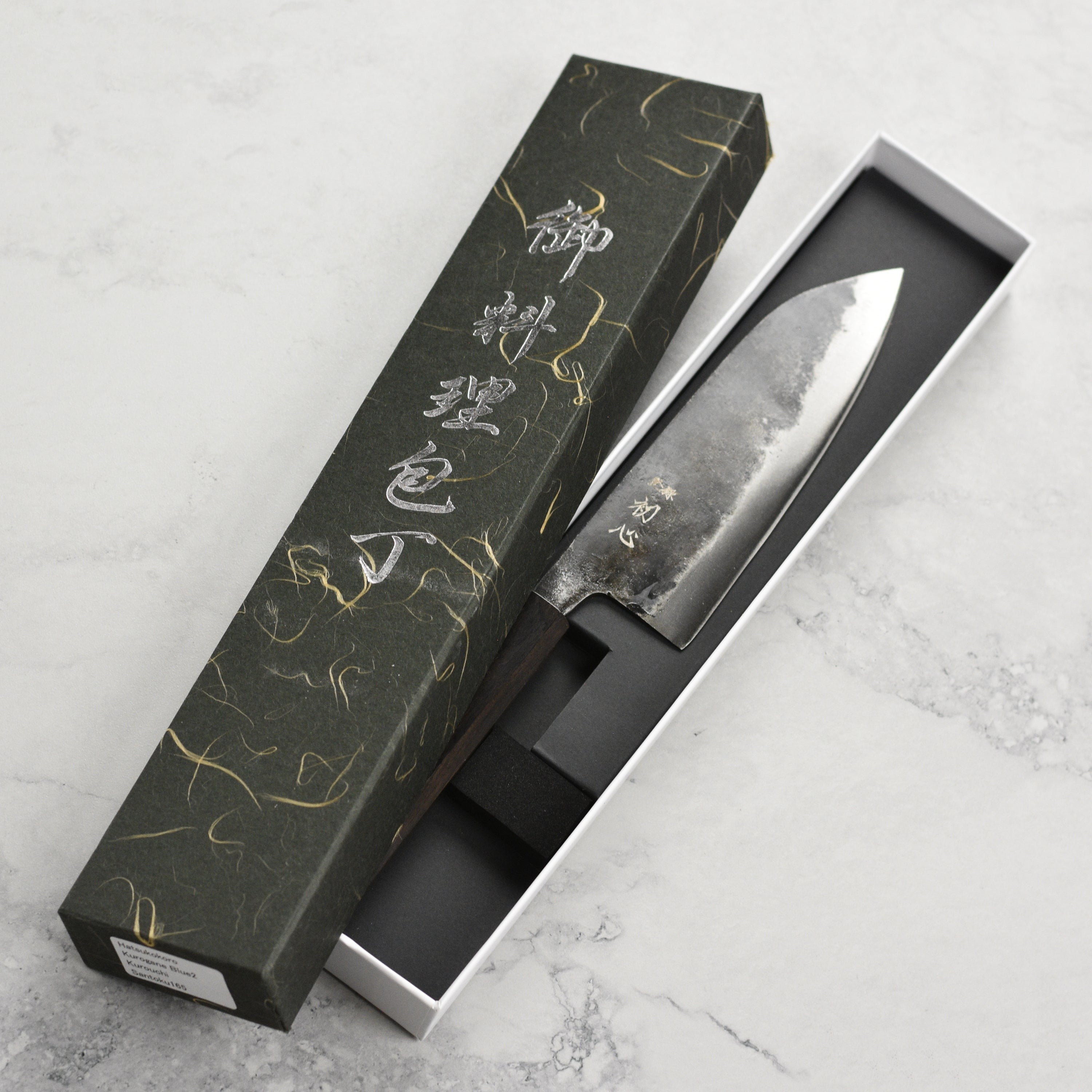 Hatsukokoro Kurogane Aogami #2 Kurouchi 6.5" Santoku