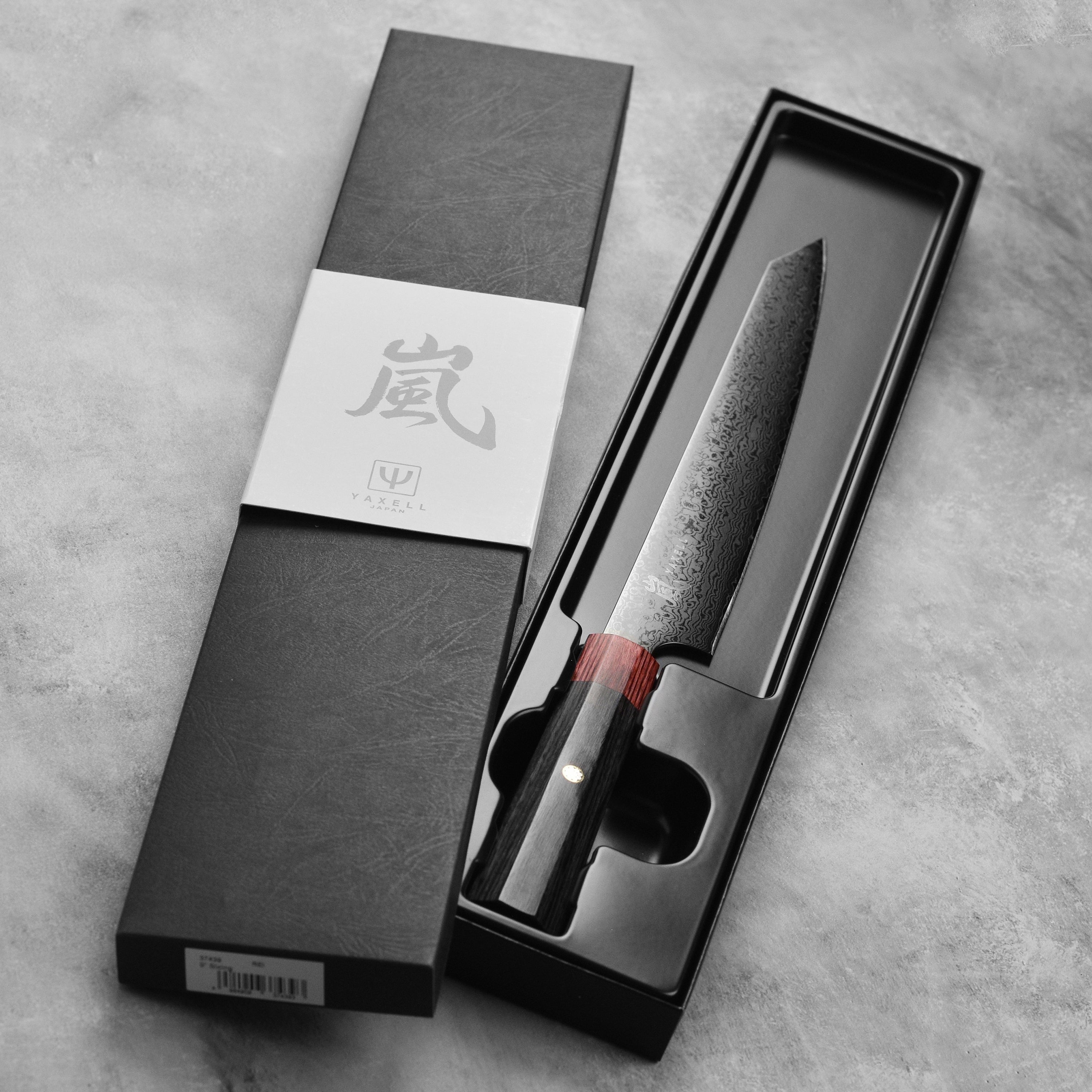 Yaxell Rei 9" Slicing Knife