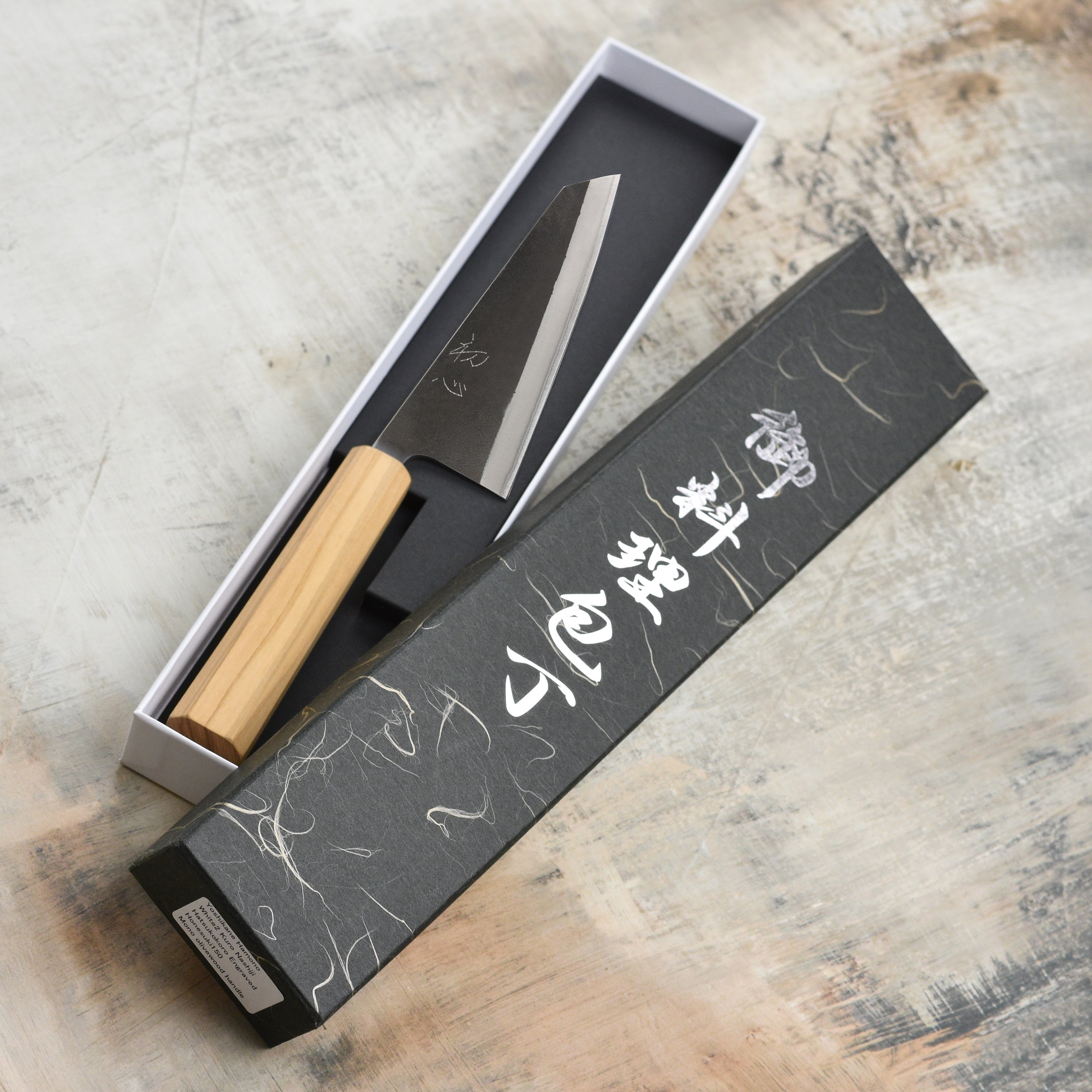 Yoshikane Shirogami #2 Kurouchi Stainless Clad 5.9" Honesuki, Olivewood