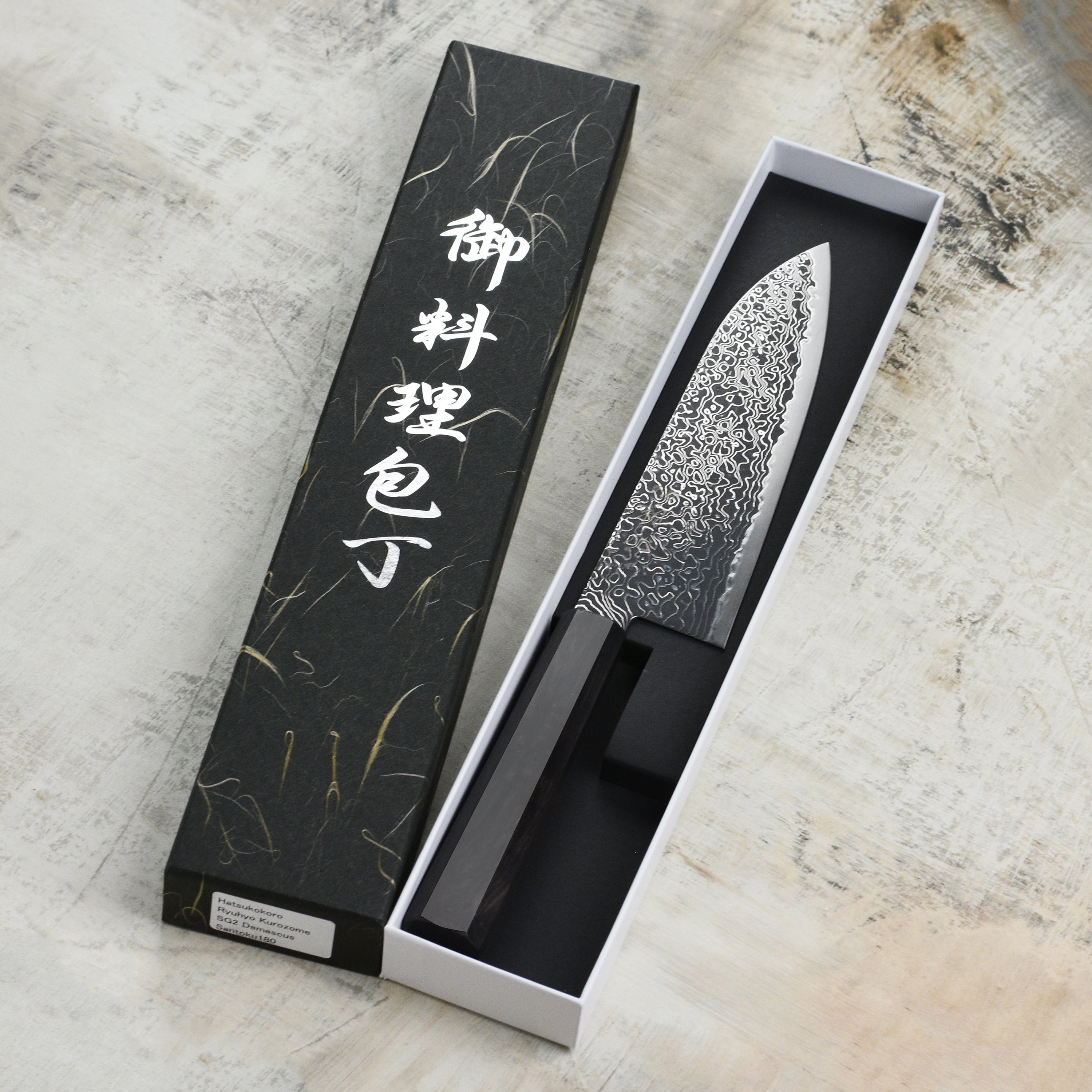 Hatsukokoro Ryuhyo SG2 Kurozome Damascus 7" Santoku