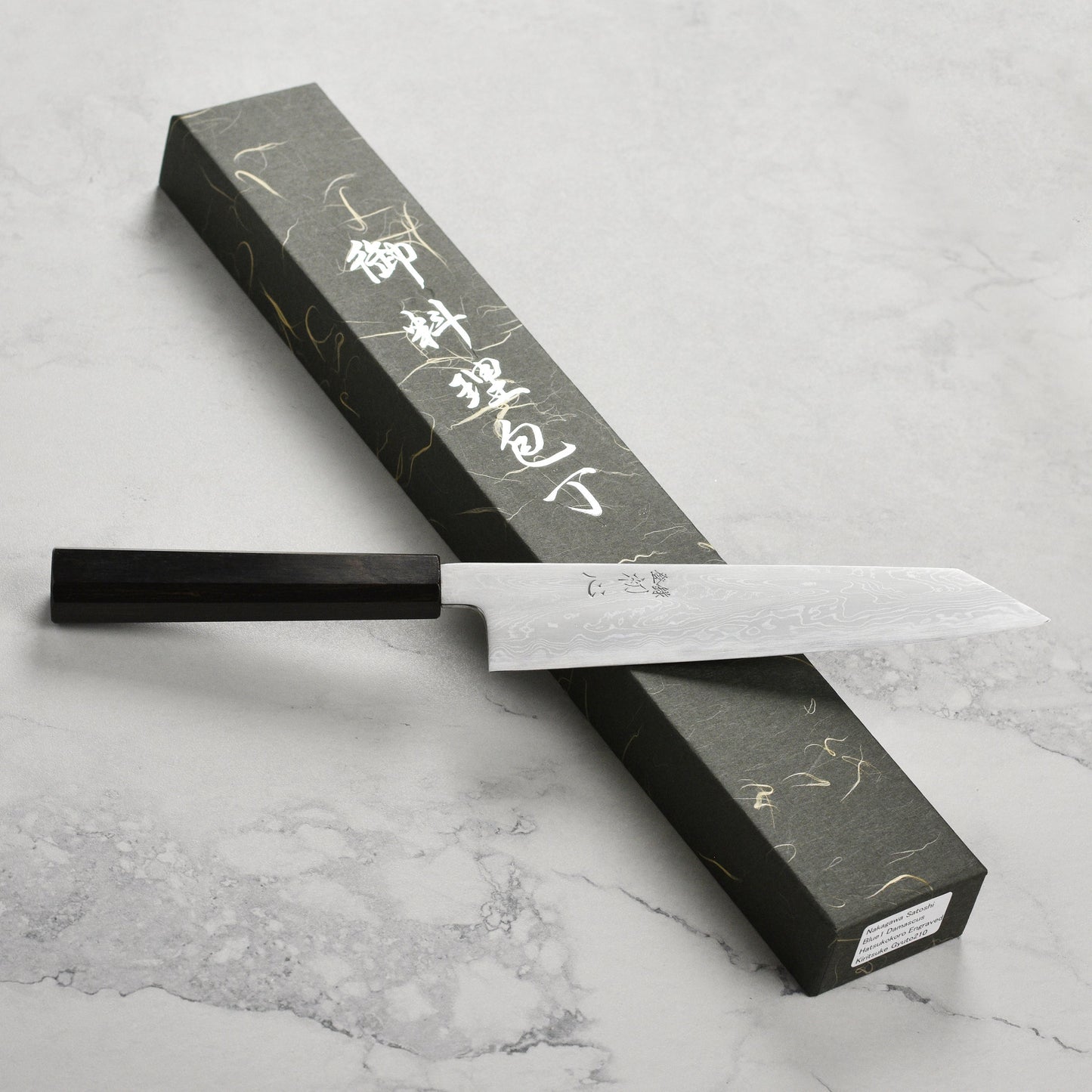 Nakagawa Aogami #1 Damascus 8.25" Kiritsuke