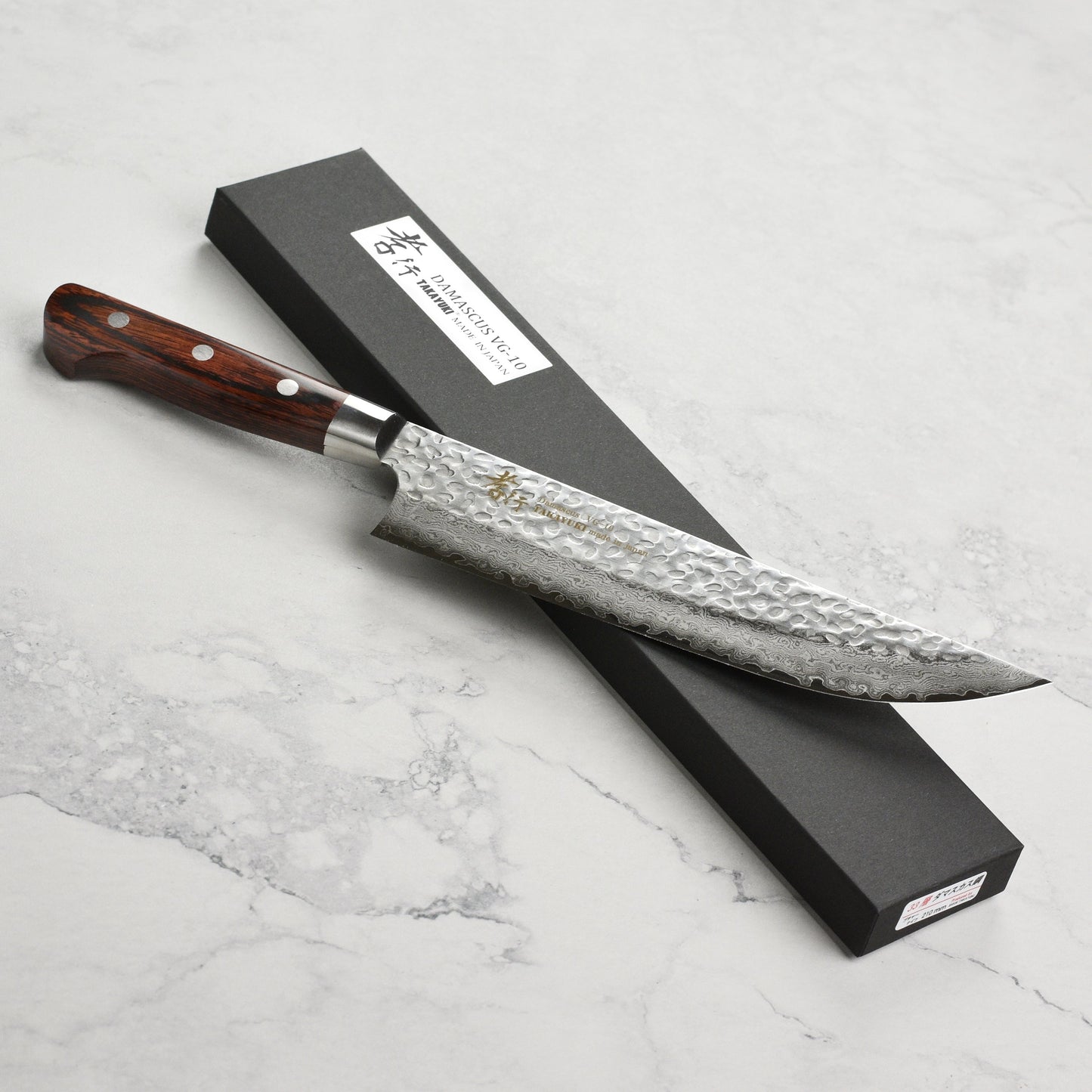 Takayuki Hammered Damascus 8.25" Butcher's Knife