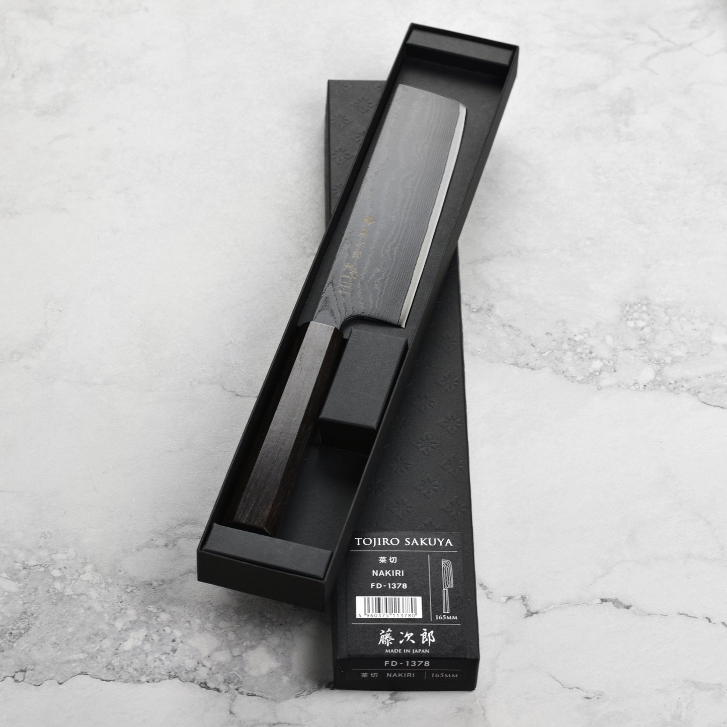 Tojiro Sakuya 6.5" Nakiri Knife