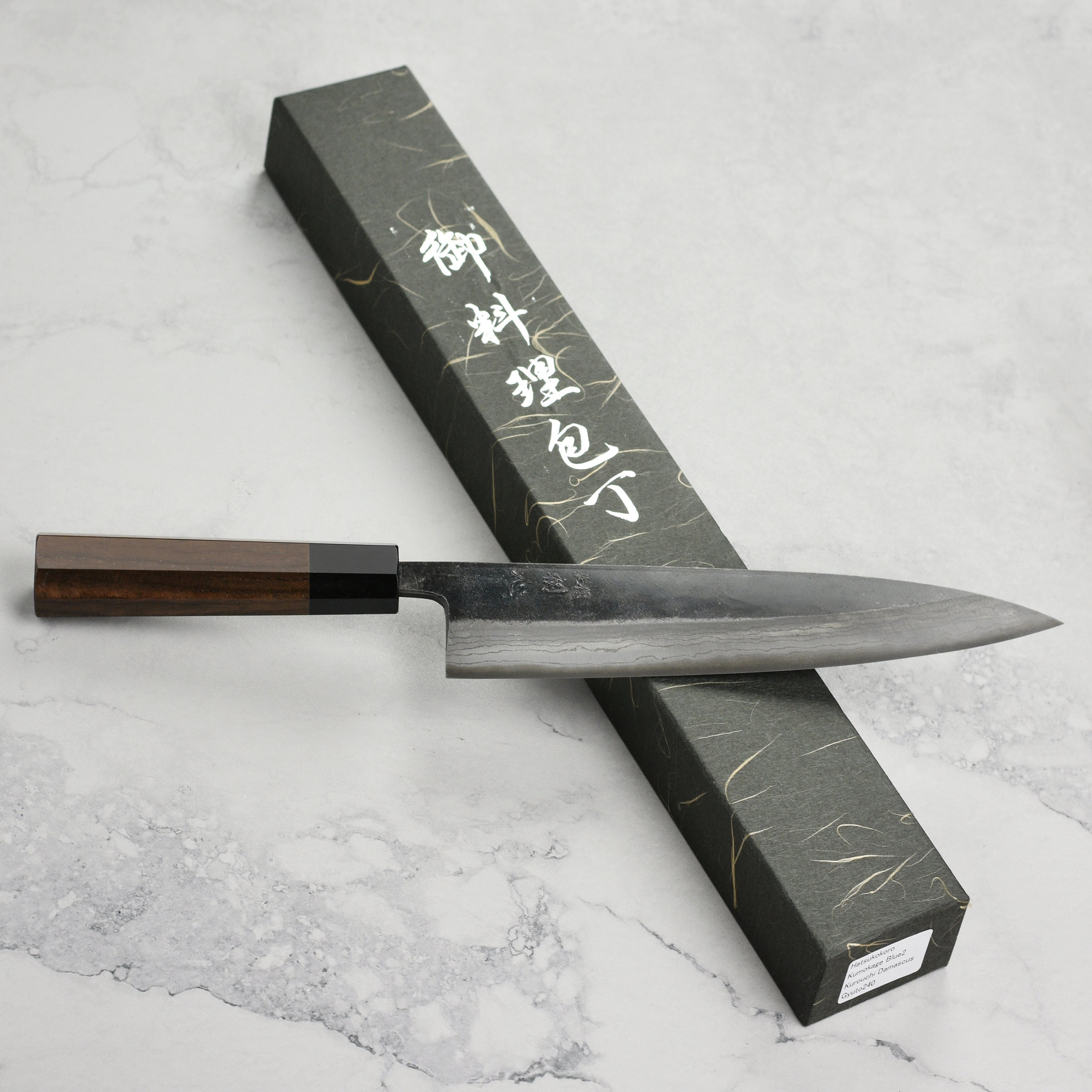 Hatsukokoro Kumokage Aogami Kurouchi Damascus 9.4" Gyuto